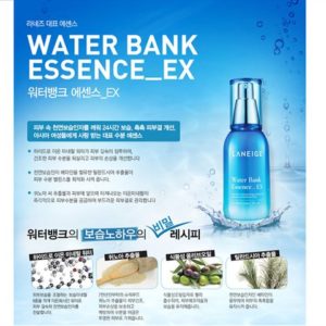 เอสเซ้นส์สูตรน้ำ LANEIGE WATER BANK ESSENCE EX