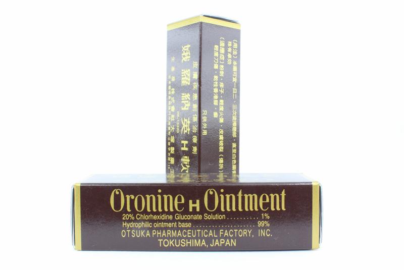 ออยเม้นท์สารพัดประโยชน์ OTSUKA ORONINE H OINTMENT